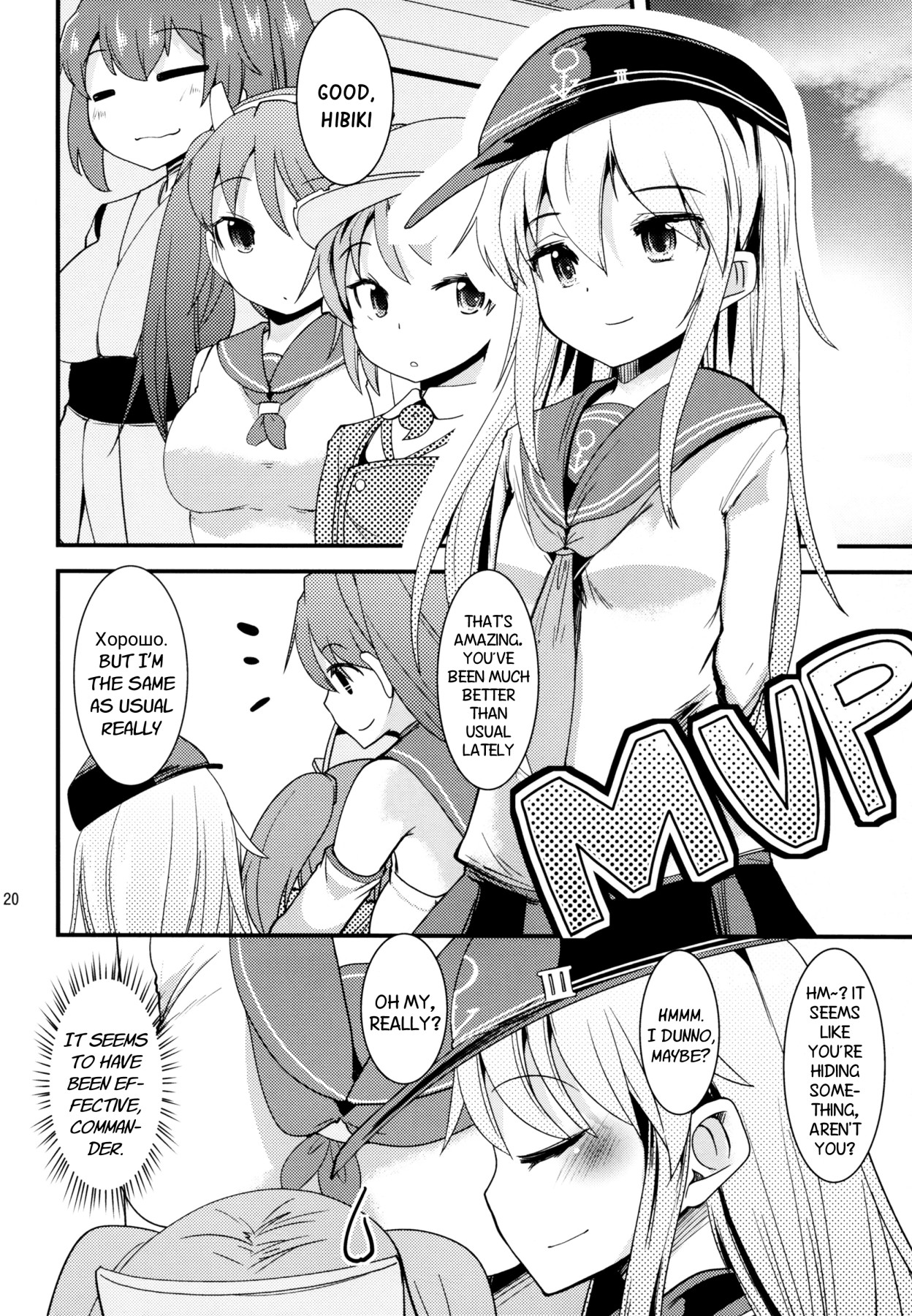 Hentai Manga Comic-Hibiki's First Time-Read-19